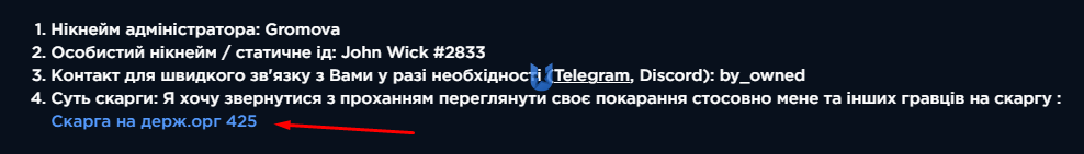 Screenshot_26.png