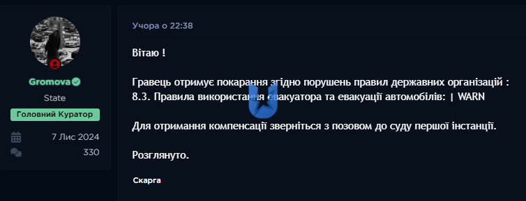 Screenshot_36.png