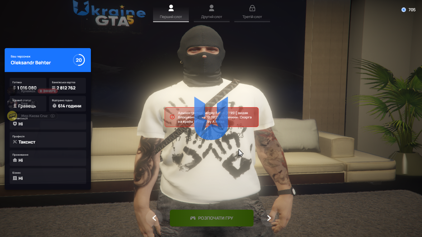 Screenshot_4.png