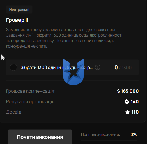 Screenshot_5.png