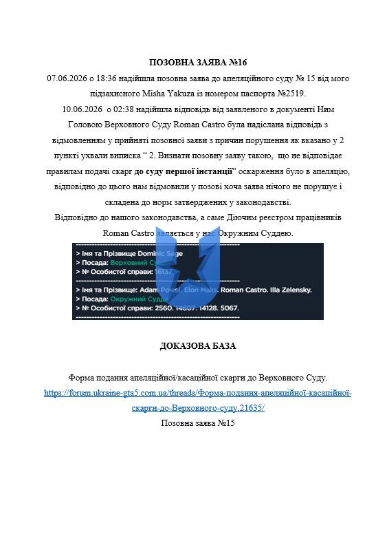 Screenshot_6.png