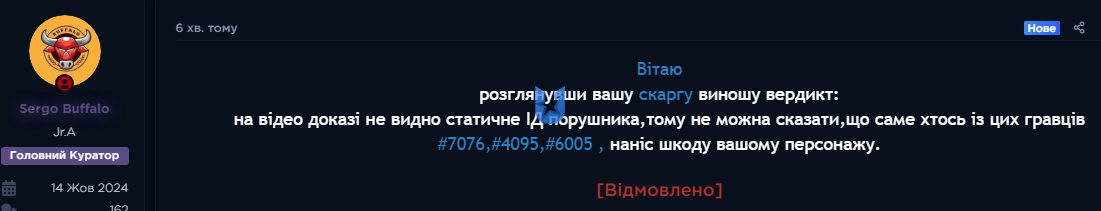 Screenshot_6.png