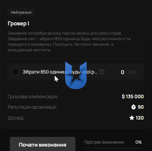Screenshot_6.png