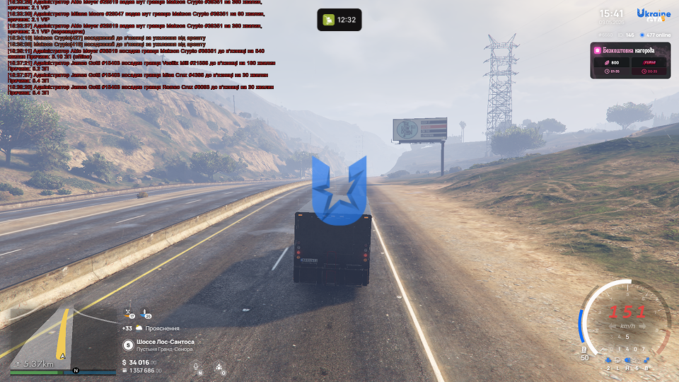 timer-road.png