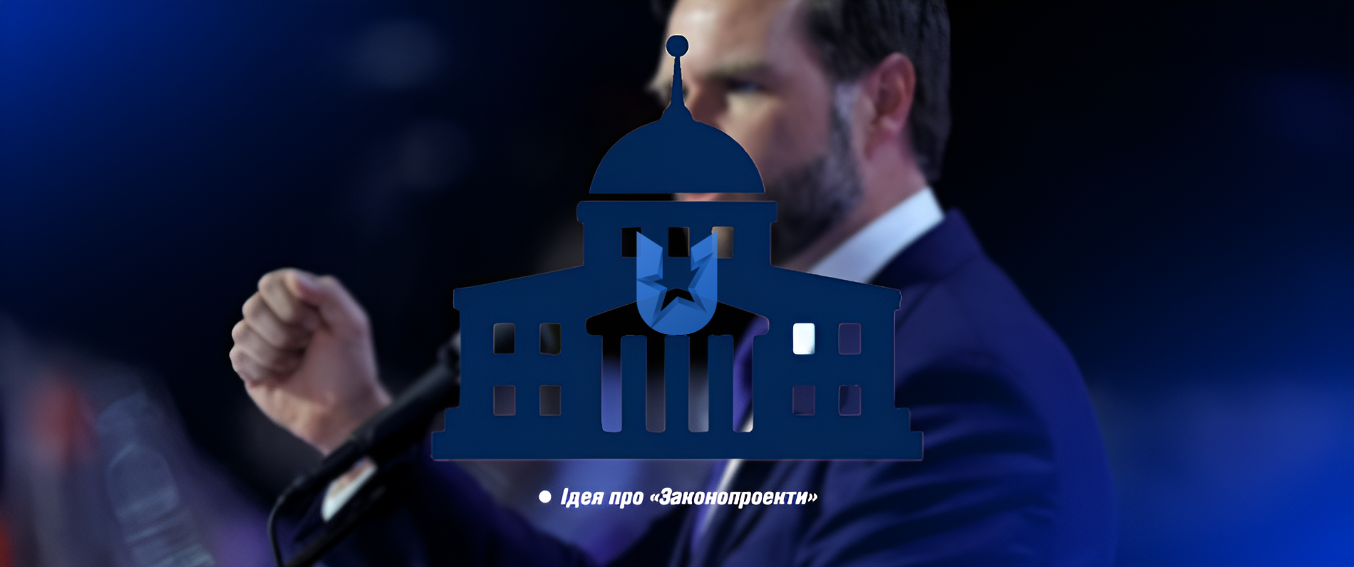 Trump-VP-pick-takes-345345345stage-at-152741_enhanced.png