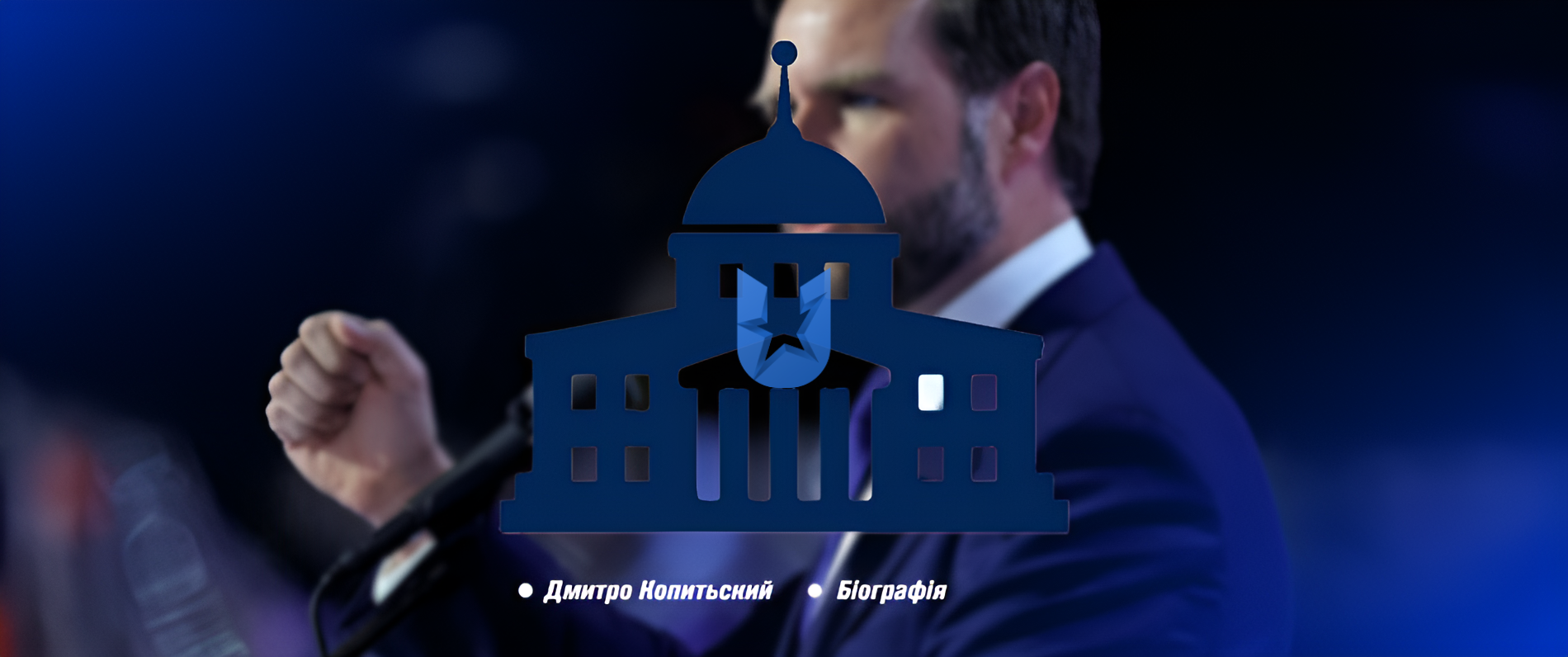 Trump-VP-pick3434343434es-center-stage-at-152741_enhanced.png