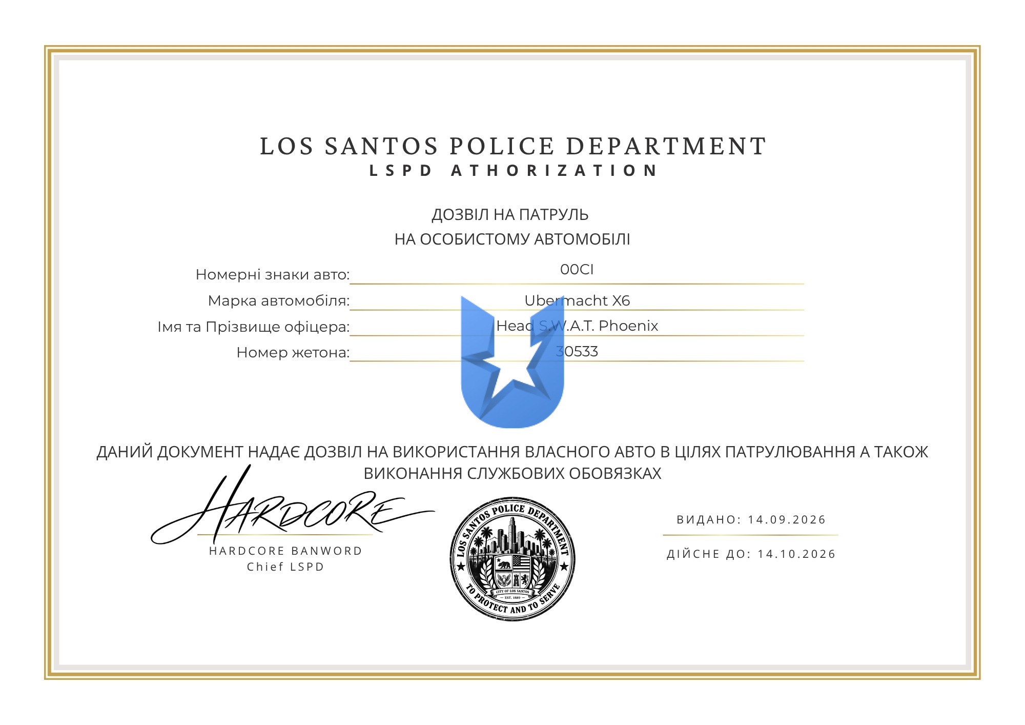 White and Gold Simple Elegant Appreciation Certificate.jpg