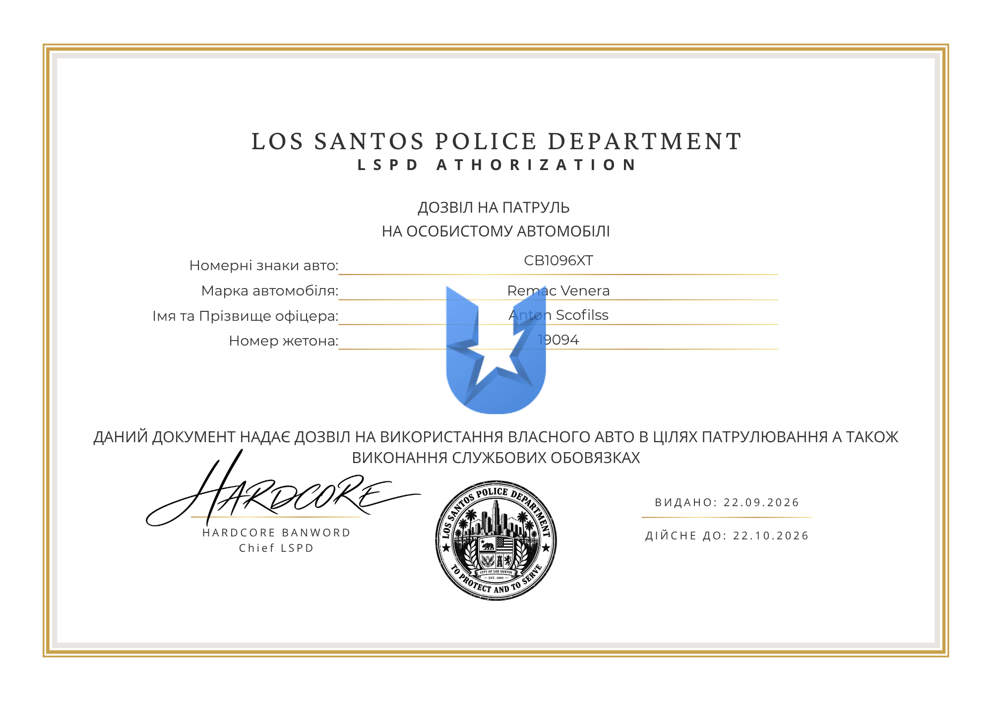 White and Gold Simple Elegant Appreciation Certificate.png