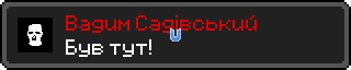 Достижение 2.png