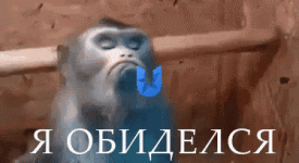 poshel-zlost.gif
