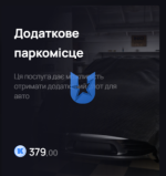 изображение_2024-12-21_164255897.png