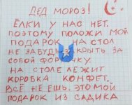 prikolniy2.jpg