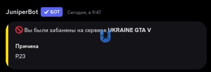 Screenshot_20250109_151002_Discord.jpg