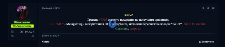 Снимок экрана 2025-01-16 192702.png