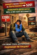 Петиція.jpg