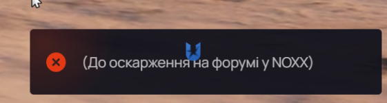 Знімок екрана 2026-02-16 084926.png