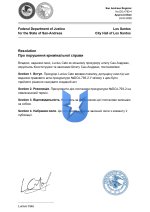 DOJ-793-4_page-0001.jpg