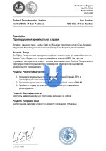 DOJ-793-5_page-0001.jpg