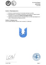DOJ-793-7_page-0002.jpg