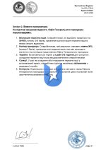 DOJ-793-8_page-0002.jpg