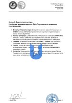 DOJ-793-8_page-0002.jpg