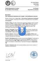 DOJ-793-13 _page-0001.jpg