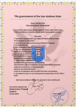 Снимок экрана 2026-04-01 190519.png