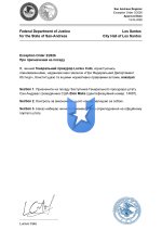 Exception Order 2_2026_page-0001.jpg