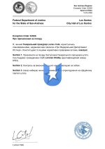 Exception Order 3_2026_page-0001.jpg