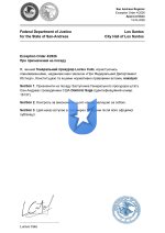 Exception Order 4_2026_page-0001.jpg