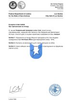 Exception Order 6_2026_page-0001.jpg