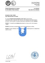 Exception Order 7_2026_page-0001.jpg