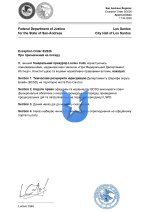 Exception Order 8_2026 (1)_page-0001.jpg