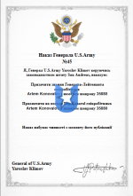 Знімок екрана 2026-04-29 182139.png
