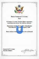 Знімок екрана 2026-05-05 230422.png