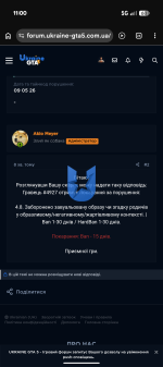 Screenshot_20260510-110053.png