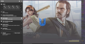 Screenshot_2.png