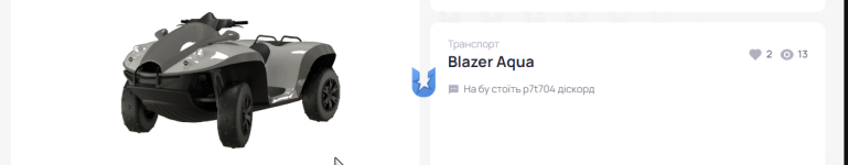 RАGЕ Мultiplayer   17.05.2026 22_41_16.png