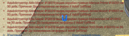 бан.png