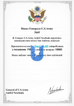 Копия Накази U.S.ARMY – копія Malavita (16).png