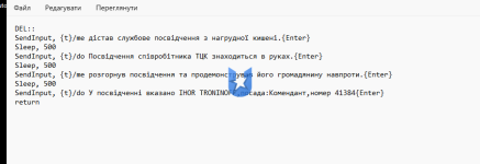 отигровка.png