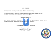 Знімок екрана 2026-06-09 144854.png
