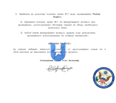 Знімок екрана 2026-06-13 005213.png