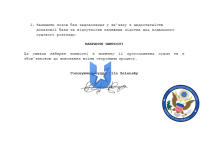 Знімок екрана 2026-06-19 210302.png