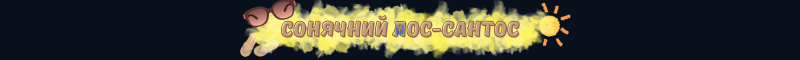 Останній кролик Великодня (1).png