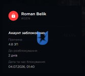 Снимок экрана 2026-07-04 004249.png