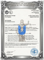 DOJ-19144-2.png