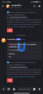 Screenshot_2026-07-09-21-14-19-451_com.discord.jpg