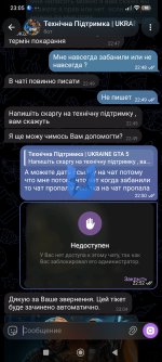 Screenshot_2026-07-09-23-05-24-383_org.telegram.messenger.jpg