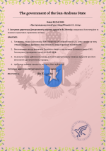 Знімок екрана 2026-07-09 210954.png